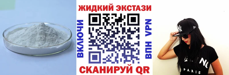 БУТИРАТ GHB Изобильный