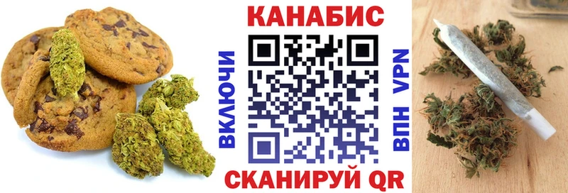Canna-Cookies конопля  Изобильный 