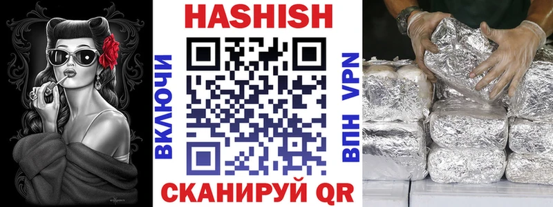 купить наркоту  Изобильный  ГАШИШ Ice-O-Lator 