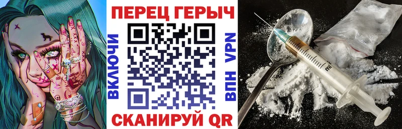 ГЕРОИН VHQ  хочу   Изобильный 