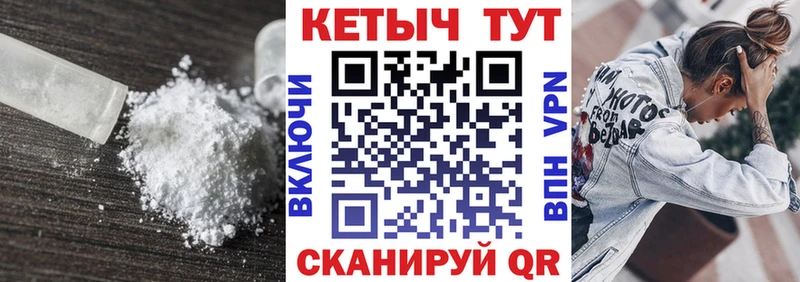 Кетамин ketamine цена наркотик Изобильный