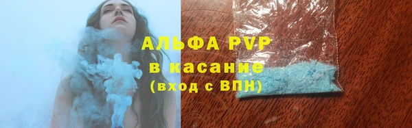 бутик Армянск