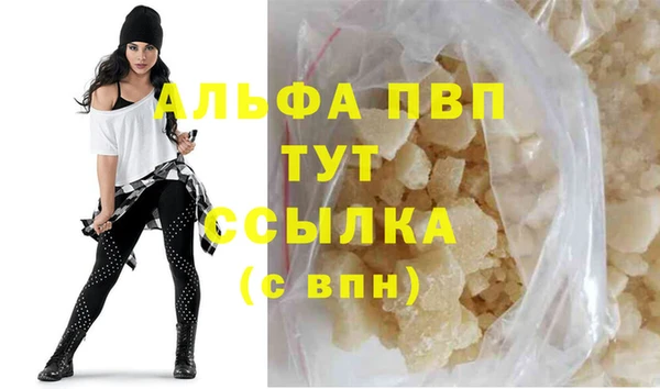 бутик Армянск