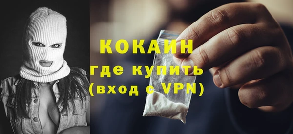 таблы Арсеньев