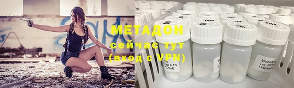 молекула духа Дегтярск