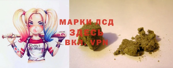 таблы Арсеньев