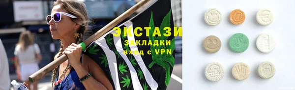 бутик Армянск
