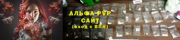 бутик Армянск