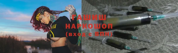 таблы Арсеньев
