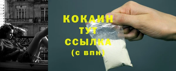 таблы Арсеньев