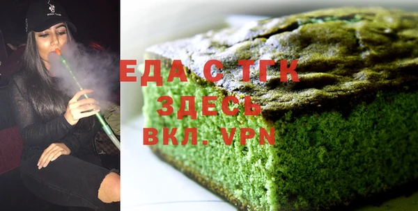 мет Аркадак