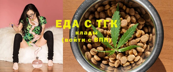 бутик Армянск