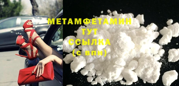 кокаин VHQ Дедовск