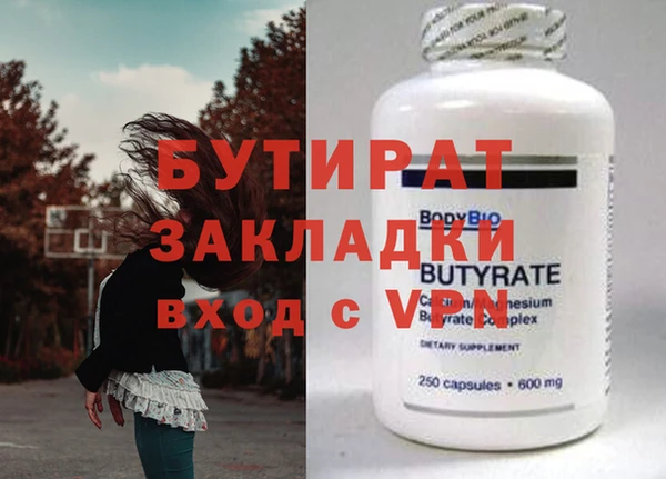 мет Аркадак