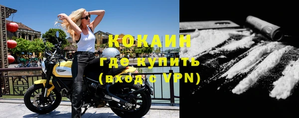 бутик Армянск