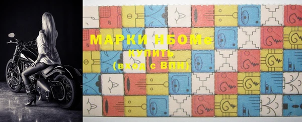 бутик Армянск