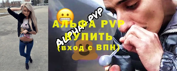 таблы Арсеньев
