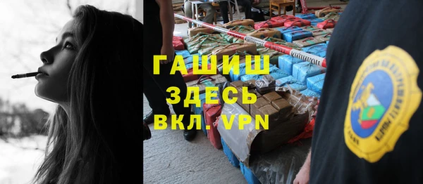 таблы Арсеньев