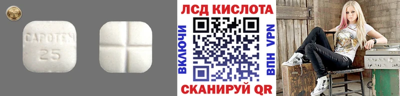 купить наркотик  Изобильный  даркнет клад  ЛСД экстази кислота 
