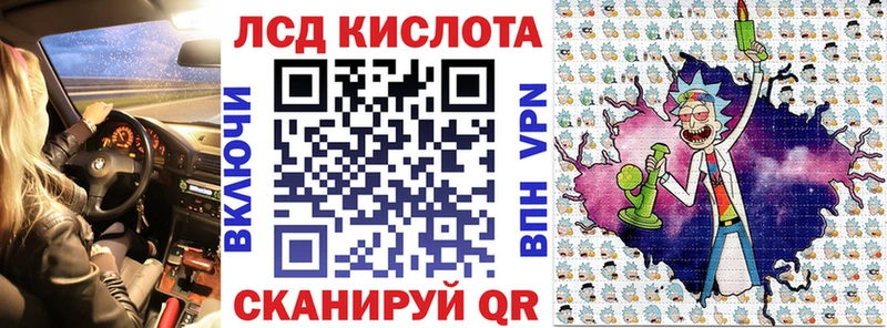 Марки NBOMe 1,5мг  Изобильный 