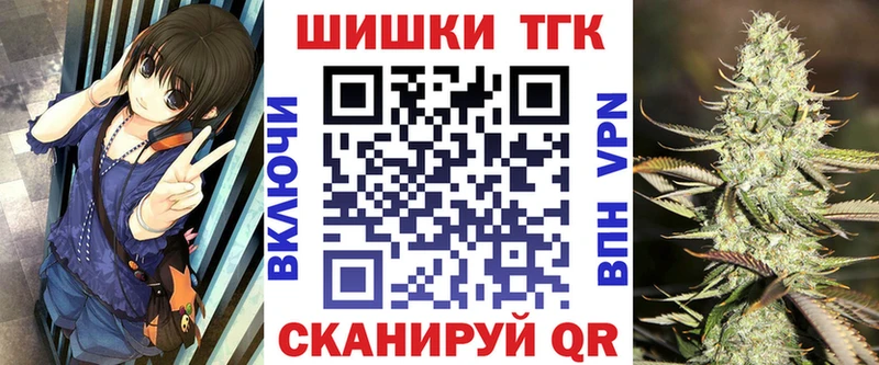как найти закладки Изобильный Канабис Bruce Banner